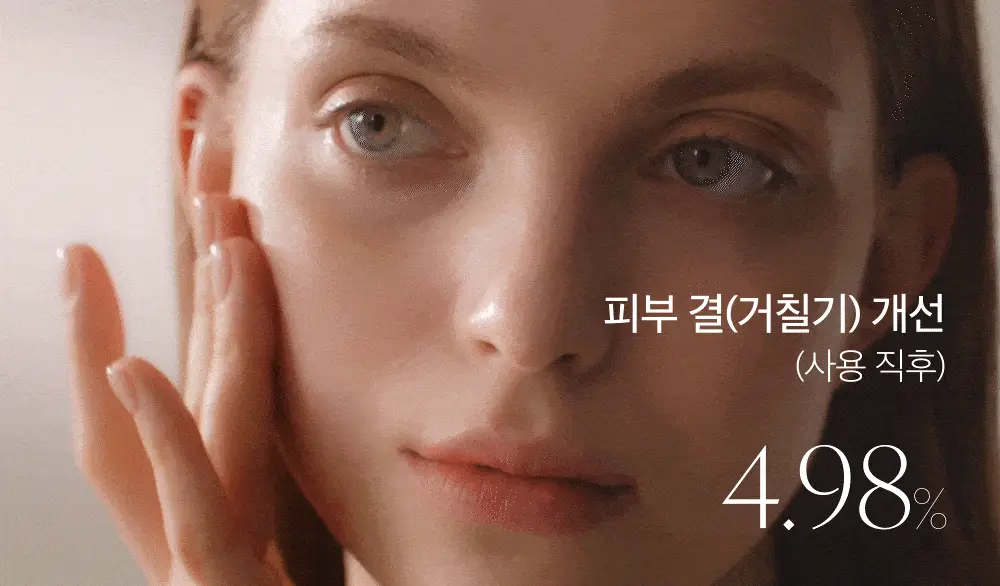 [긴급진정/결케어] 달바 바이탈 스프레이 세럼 100ml 2개 기획 상세페이지 17